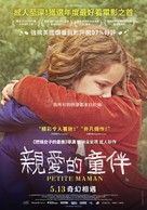 Petite maman - Taiwanese Movie Poster (xs thumbnail)