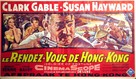Soldier of Fortune - Belgian Movie Poster (xs thumbnail)
