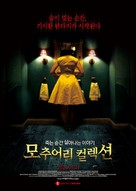 The Mortuary Collection - South Korean Movie Poster (xs thumbnail)