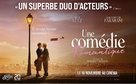 Une com&eacute;die romantique - French Movie Poster (xs thumbnail)