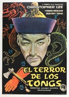 The Terror of the Tongs - Spanish Movie Poster (xs thumbnail)