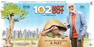 102 Not Out - Indian Movie Poster (xs thumbnail)