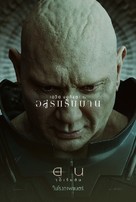 Dune - Thai Movie Poster (xs thumbnail)