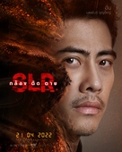 SLR - Thai Movie Poster (xs thumbnail)