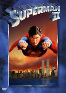 Superman II - Croatian DVD movie cover (xs thumbnail)