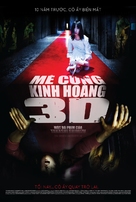 Senritsu meiky&ucirc; 3D - Vietnamese Movie Poster (xs thumbnail)
