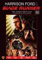 Blade Runner - Canadian DVD movie cover (xs thumbnail)