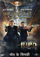 R.I.P.D. - Indian Movie Cover (xs thumbnail)