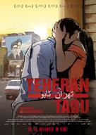 Tehran Taboo - German Movie Poster (xs thumbnail)