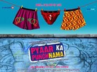 Pyaar Ka Punchnama - Indian Movie Poster (xs thumbnail)