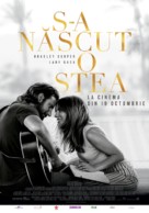 A Star Is Born - Romanian Movie Poster (xs thumbnail)