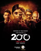 200: Halla Ho - Indian Movie Poster (xs thumbnail)