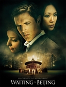 Waiting in Beijing - Movie Poster (xs thumbnail)