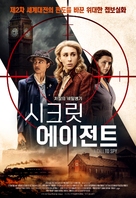 A Call to Spy - South Korean Movie Poster (xs thumbnail)