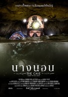 The Cave - Thai Movie Poster (xs thumbnail)