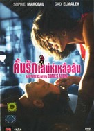 Un bonheur n&#039;arrive jamais seul - Thai DVD movie cover (xs thumbnail)