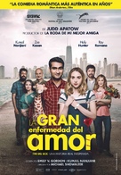 The Big Sick - Spanish Movie Poster (xs thumbnail)