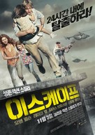 No Escape - South Korean Movie Poster (xs thumbnail)