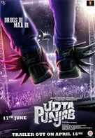 Udta Punjab - Indian Movie Poster (xs thumbnail)