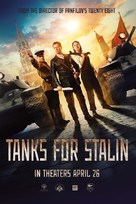 Tanki - Movie Poster (xs thumbnail)