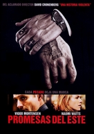 Eastern Promises - Argentinian Movie Poster (xs thumbnail)