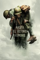 Hacksaw Ridge - Spanish Movie Cover (xs thumbnail)