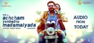 Achcham Yenbadhu Madamaiyada - Indian Movie Poster (xs thumbnail)