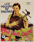 Chu Chin Chow - Belgian Movie Poster (xs thumbnail)