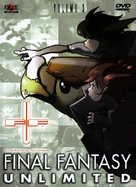 &quot;Final Fantasy: Unlimited&quot; - French DVD movie cover (xs thumbnail)