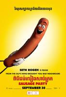 Sausage Party -  Movie Poster (xs thumbnail)