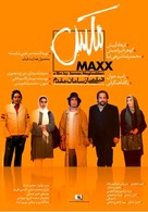 Maxx - Iranian Movie Poster (xs thumbnail)