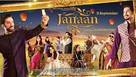 Janaan - Indian Movie Poster (xs thumbnail)