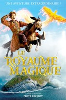 Konyok-gorbunok - French DVD movie cover (xs thumbnail)