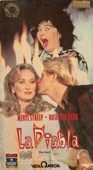 She-Devil - Argentinian VHS movie cover (xs thumbnail)
