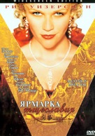 Vanity Fair - Russian Movie Cover (xs thumbnail)