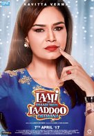 Laali Ki Shaadi Mein Laaddoo Deewana - Indian Movie Poster (xs thumbnail)