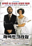 Crimen ferpecto - South Korean Movie Poster (xs thumbnail)