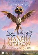 Gus - Petit oiseau, grand voyage - Russian Movie Poster (xs thumbnail)