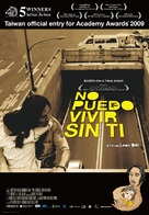 Bu neng mei you ni - Movie Poster (xs thumbnail)