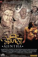 Ajintha - Indian Movie Poster (xs thumbnail)
