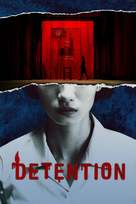 &quot;Detention&quot; - Movie Cover (xs thumbnail)