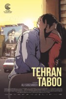 Tehran Taboo - Austrian Movie Poster (xs thumbnail)