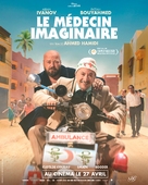 Le m&eacute;decin imaginaire - French Movie Poster (xs thumbnail)