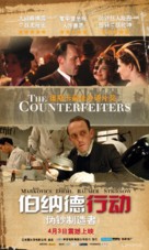 Die F&auml;lscher - Chinese Movie Poster (xs thumbnail)