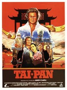 Tai-Pan - Spanish Movie Poster (xs thumbnail)