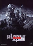 Planet of the Apes - Japanese Movie Poster (xs thumbnail)