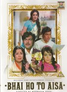 Bhai Ho To Aisa - British Movie Cover (xs thumbnail)
