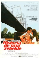 Ode to Billy Joe - Spanish Movie Poster (xs thumbnail)