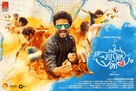 Pyppin Chuvattile Pranayam - Indian Movie Poster (xs thumbnail)