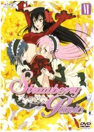 &quot;Strawberry Panic&quot; - Japanese Movie Cover (xs thumbnail)